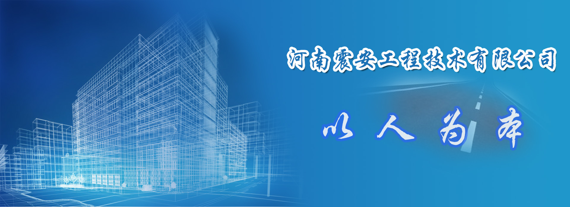 轮播大图2